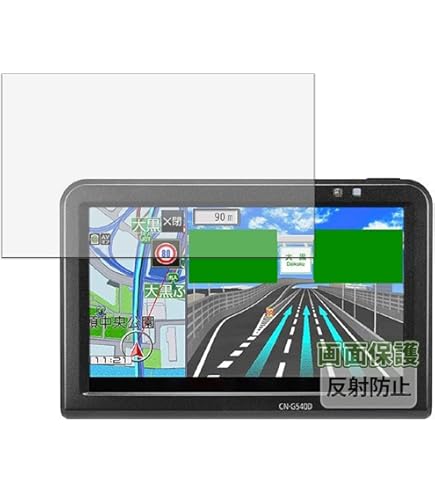 Panasonic CN-G540D オンダッシュカーナビ 2020年 新品同様 Amazon | パナソニック(Panasonic) 5インチ ポータブルナビ